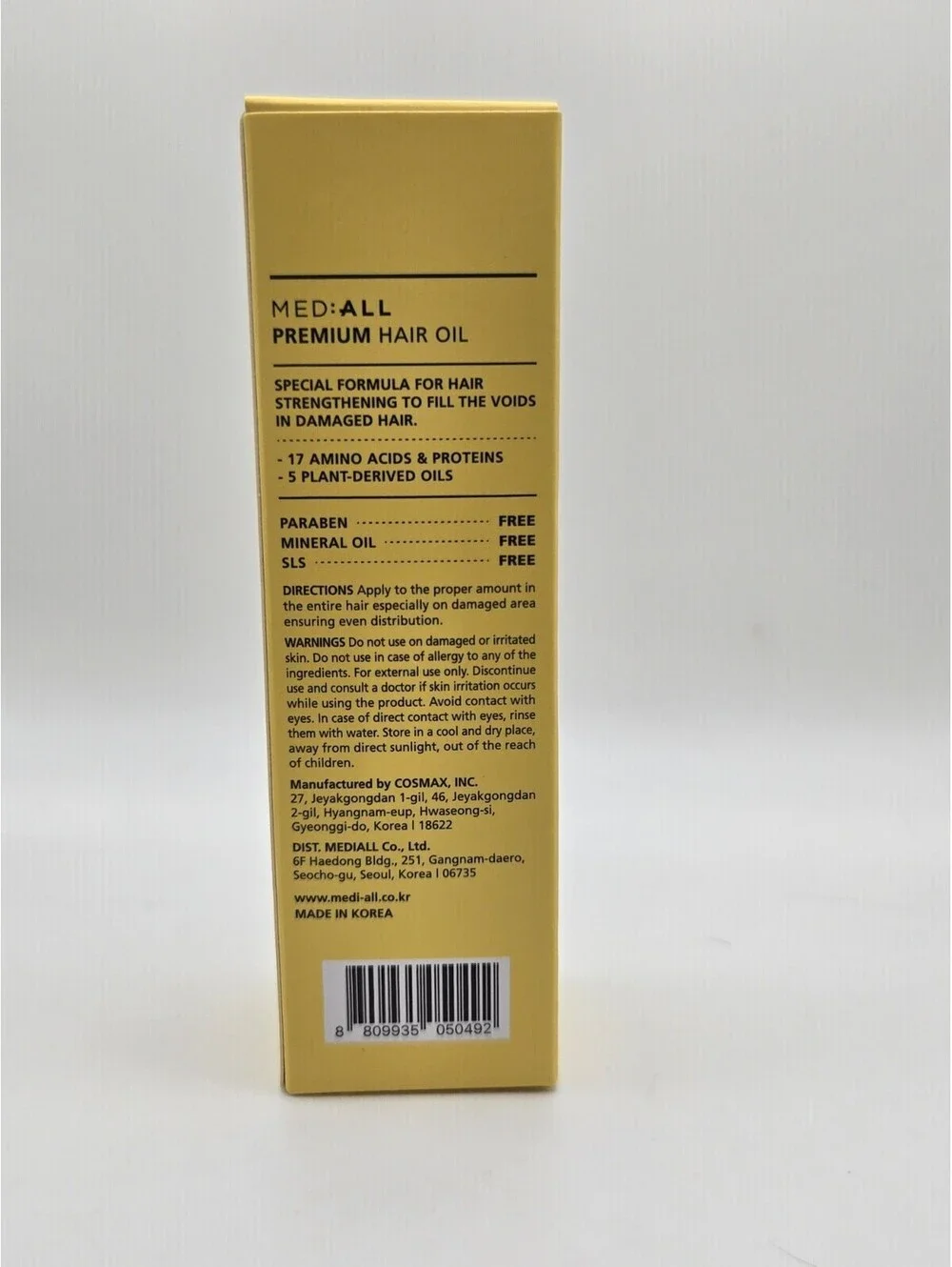 MED:ALL Premium Hair Oil Coconut 55ml Frizz Control Strengthening NIB K-Beauty